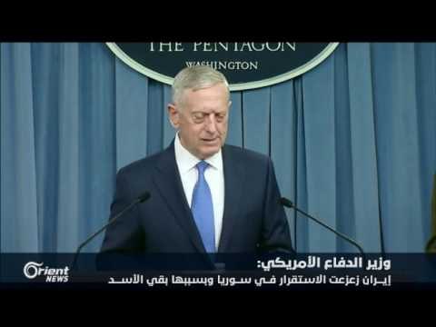 Wezîrê berevaniya Amerîkî: Îranê sedema mana Beşar El-Esed li Sûriyê ye