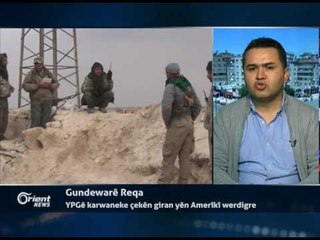 Brêt Makgork: Trump biriyara piştevaniya YPGê bi çekên giran daye