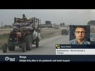 Zara Misto - Rojnemevan - Sînorê Sûriyê û Tirkiyê