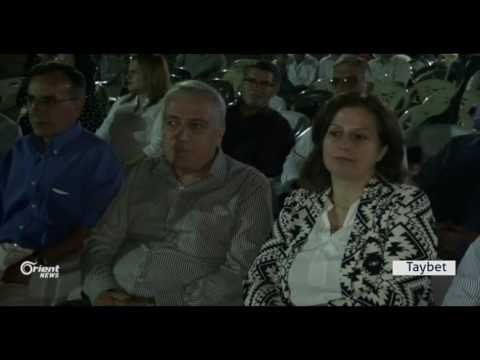 Li Amûdê 60e mîn salvegera partiya EI partî hate lidarxistin