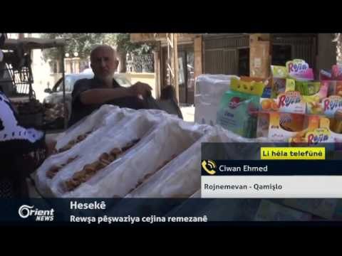 Ciwan Ehmed - Rojnemevan - Qamişlo