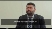 Hevpeyivîneke Taybet- Ferhad Seyda -Profesorê Zanistiyên Siyasî