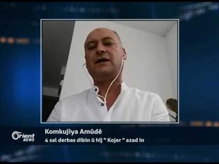 Serbest Necarî - Yek ji girtiyên komkujiya Amûdê - Viyena