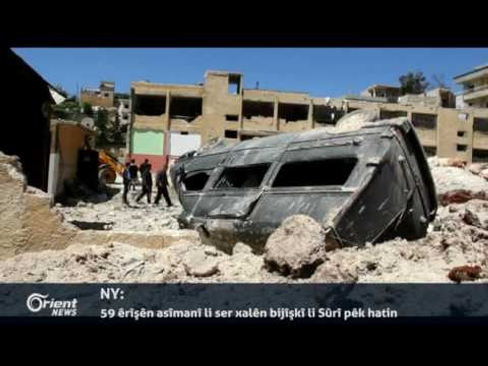 Sêrgî Lavrov: Emê bi wekhevî bersiva êrîşên Amerîkî li ser rêjîmê bidin