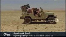 Li Şamê rêjîm bajarokê Eyn Terma bi xaza Kilorê armanc kir