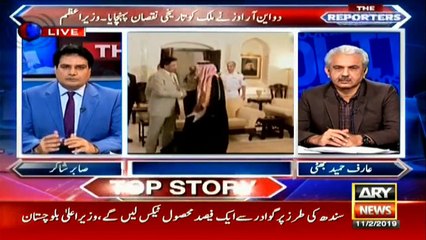 'NRO' resonates even in the UAE as PM Khan meets Saad Hariri