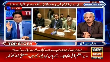 Government and opposition once again in confrontation on PAC chairmanship