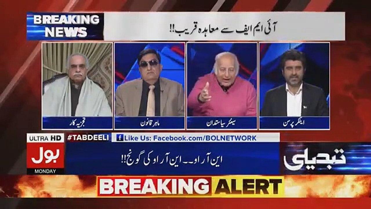 Tabdeeli Ameer Abbas Kay Sath - 11th February 2019