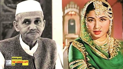 When Lal Bahudar Shashtri Failed To Recognise Meena Kumari