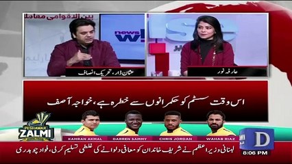 News Wise - 11th February 2019