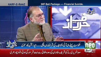 Harf e Raz - 11th February 2019