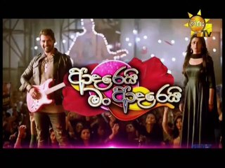 Adarei Man Adarei (832) - 11-02-2019