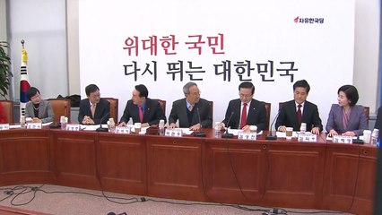 한국당, 오늘 후보 등록..."오세훈 막판 고심" / YTN