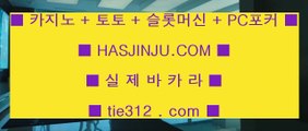 서바이벌카지노  ✅파빌리온      https://www.hasjinju.com   파빌리온   카지노사이트 ✅  서바이벌카지노