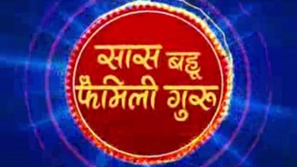 Aaj Ka Jyotish Maha Upaye | Family Guru With Jai Madaan | InKhabar