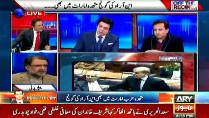 Off The Record - 11th February 2019