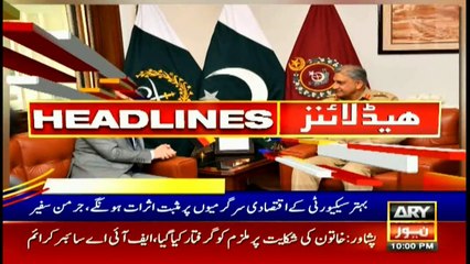 Headlines | ARYNews | 2200 | 11 February 2019