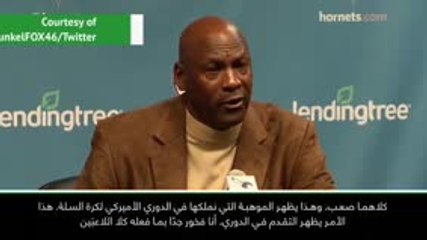 لقطة: كرة سلّة: 6 بطولات ان بي آي أهم من أرقام هاردن ووستبروك- جوردن