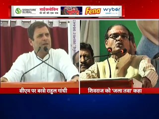 Rahul Gandhi Ne CM Ko Diya Karara Jawab