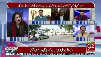 The Last Hour - 11th February 2019