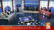 Taron Se Karen Batein - 11th February 2019