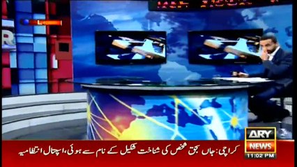 11th Hour | Waseem Badami | ARYNews | 11 February 2019