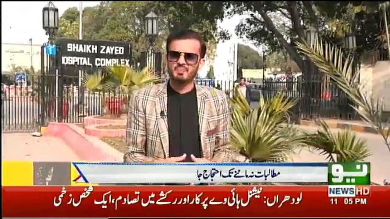 Neo Special - 11th February 2019