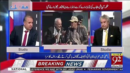 Imran Khan Ne Kon Se 3 Bare Kaam Kar Diye Hain Jo Media Nahi Dikha Raha ??