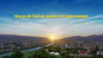 De woorden van de Heilige Geest ‘Hoe je de God op aarde kunt leren kennen’ (Nederlands)