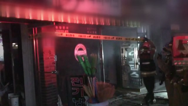 곳곳 화재 잇따라...연쇄 추돌로 4명 부상 / YTN