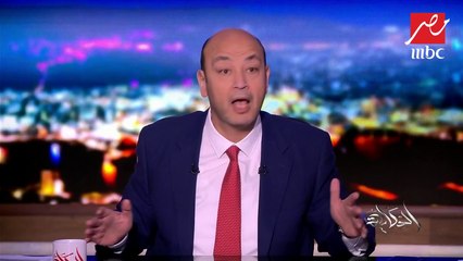 #الحكاية | عمرو أديب لعلاء مبارك: قبل ما تهاجمني قولي ملايينك إللي في بنوك سويسرا جبتها منين؟