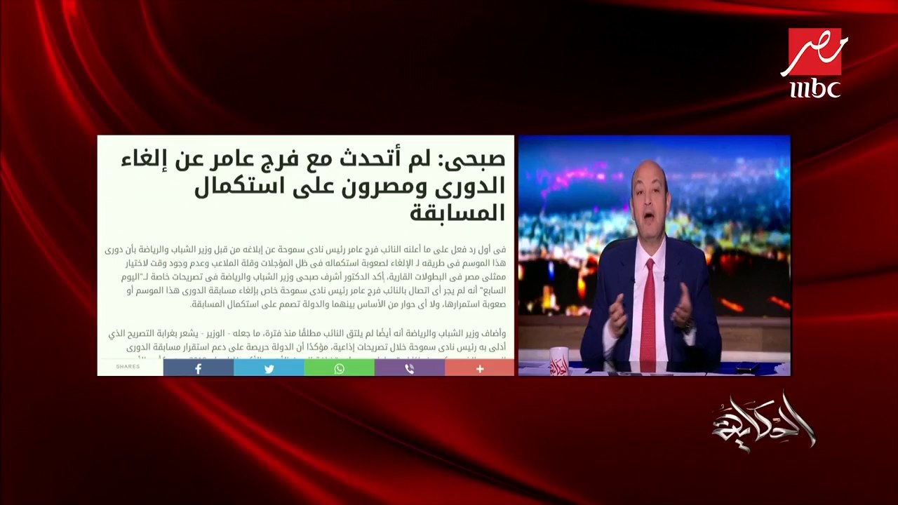 #الحكاية | محمد صلاح يتحدث عن مشاحنات مشجعي الأ...
