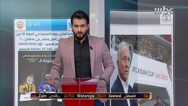 القوة الجوية العراقي يستعد لمواجهة صعبة أمام باختاكور الأوزبكي