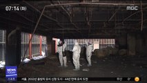 희생자 절규 그대로…제천 화재 현장 공개