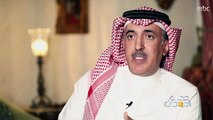 خالد السليمان | عضو مجلس الشورى السعودي يجب أن يقدم استقالته عند هذه الحالة