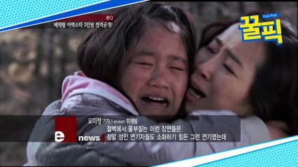 '문제적남자' 진지희, "시험 올 100점 맞고 싶어요" 아역 시절 발언 화제!