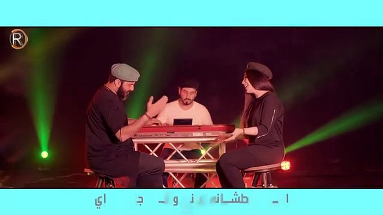 نور الزين واسراء الاصيل - نظر عيني ( فيديو كليب حصري  Al - Zain ve Isra Al - Aseel