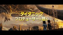 『アリータ：バトル・エンジェル』- Alita Battle Angel