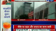 Khabar Din Bhar | Today’s Headlines | Fire at Metro Hospital Noida | InKhabar