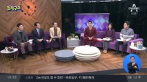 오세훈 “특정 지역·이념에 의한 당 추락 막으려 출마”