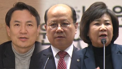 여야 4당, 5·18 폄훼 한국당 의원 3명 윤리위 제소 / YTN