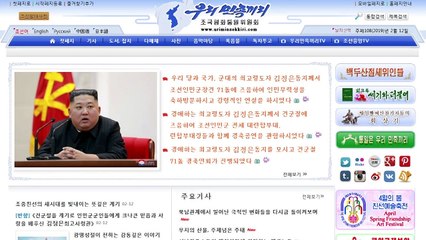 北 매체, 연일 美 상응 조치 촉구 / YTN