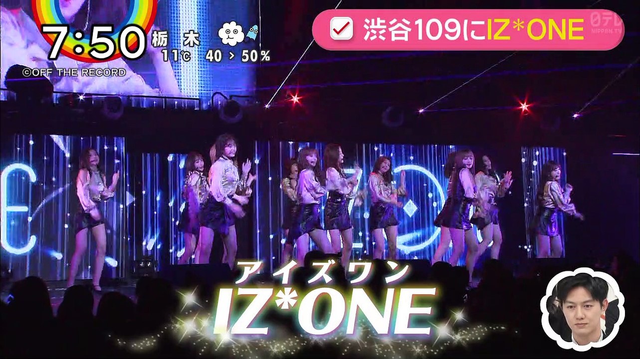 190206) IZONE Japan TV Show - ZIP 아이즈원 일본