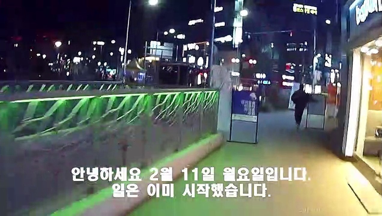 190211 대리운전