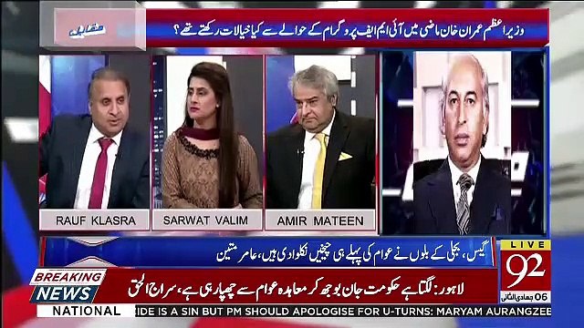 لوگ مانے یا نہ مانے، عمران خان کے دبئی کے دورہ کا بڑا تعلق اس سے ہے... رؤف کلاسرا کے تہلکہ خیز انکشافات