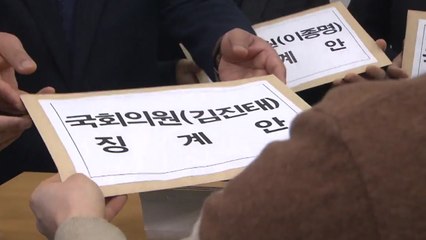 [뉴스앤이슈] 한국당 5 ·18 제명 추진...정치권 파장 / YTN