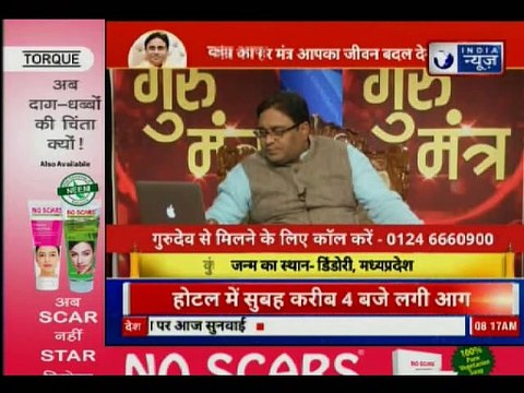 क्या आप बार-बार बीमार हो जाते हैं, तो करें GD Vashisht के ये उपाय | GuruMantra