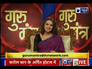 Horoscope Today, February 12, 2019:  आज सूर्य बदलेगा चाल, इन राशियों वाले होंगे खुशहाल