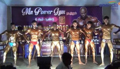 சேலத்தில் மாவட்ட அளவில் நடைபெற்ற ஆணழகன் போட்டி- வீடியோ