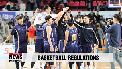 KBL abolishes foreign player height limit and NBA career restrictions